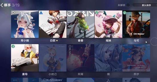 王者万象棋新手入门攻略与技巧详解