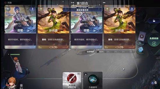 王者万象棋新手入门攻略与技巧详解