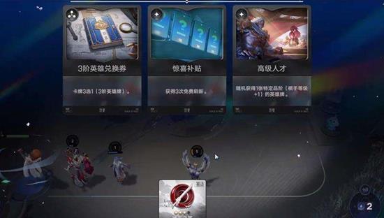 王者万象棋新手入门攻略与技巧详解