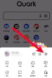 夸克浏览器中的18模式是如何启用的？又有哪些实际应用呢？
