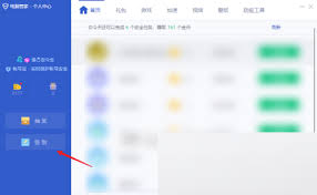 想知道腾讯电脑管家如何完成签到?这里为您详细介绍其签到操作流程与技巧!
想知道腾讯电脑管家如何完成签到?这里为您详细介绍其签到操作流程与技巧!