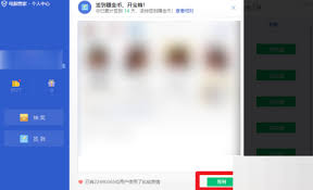 想知道腾讯电脑管家如何完成签到?这里为您详细介绍其签到操作流程与技巧!
想知道腾讯电脑管家如何完成签到?这里为您详细介绍其签到操作流程与技巧!