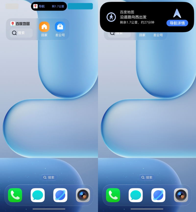 当荣耀MagicOS邂逅百度地图，开启一场让出行变得更加“轻松愉快”的生态对话