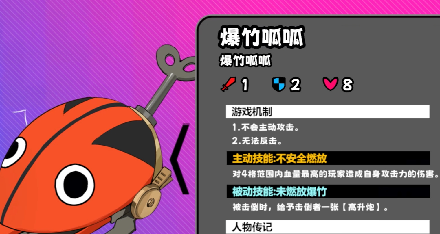 《吉星派对》水乡古镇怪物战术详解