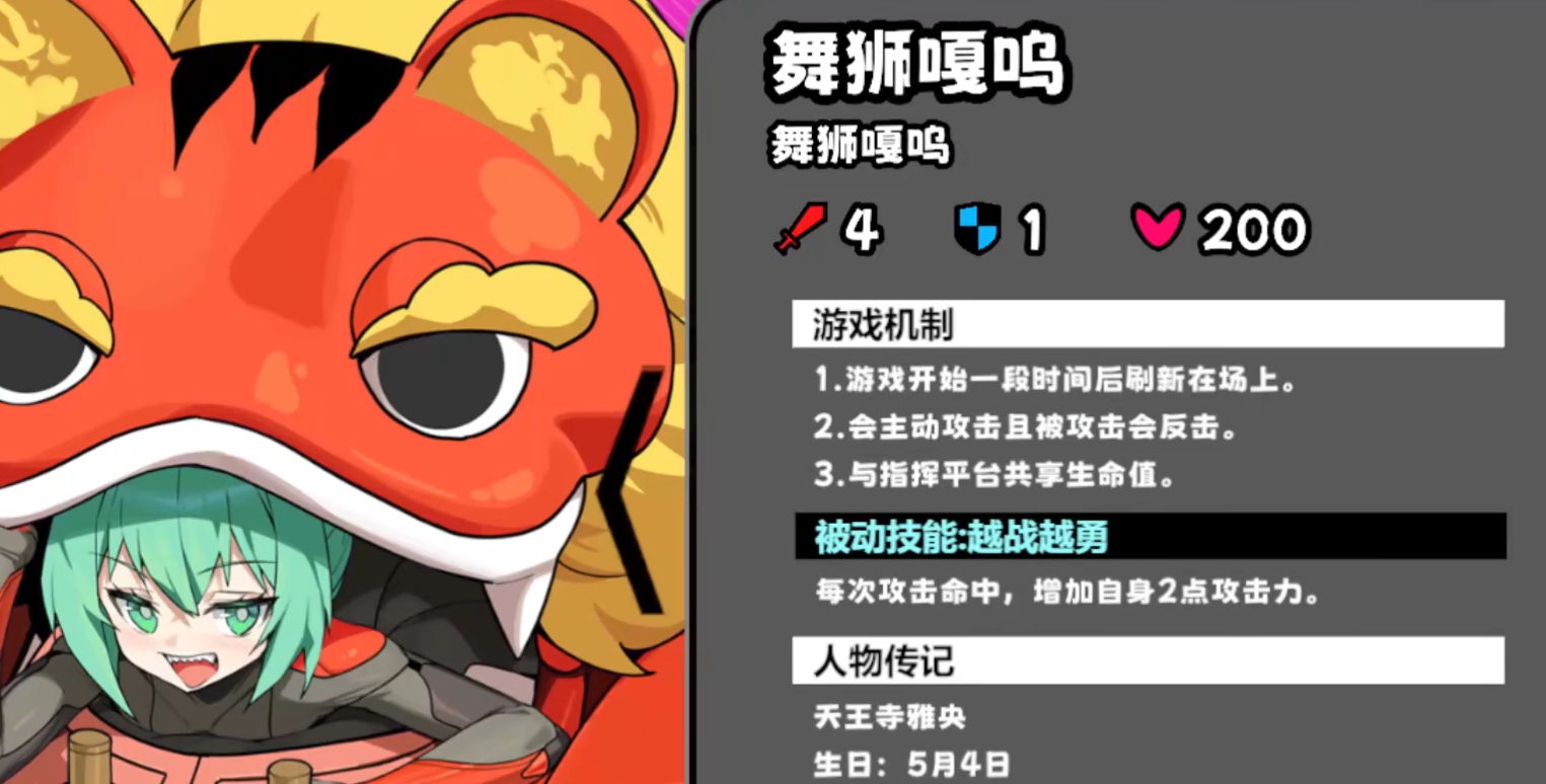 《吉星派对》水乡古镇怪物战术详解