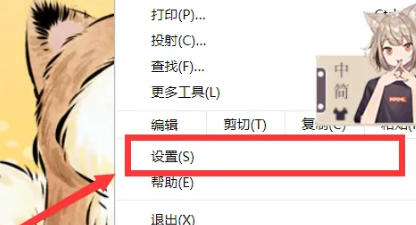 如何在谷歌浏览器中调整字体显示的大小 - 详细指南与操作方法