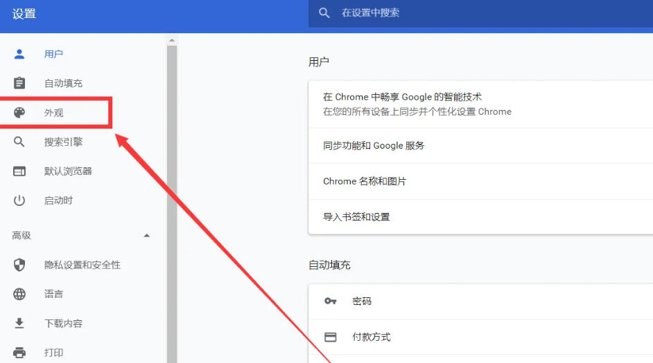 如何在谷歌浏览器中调整字体显示的大小 - 详细指南与操作方法