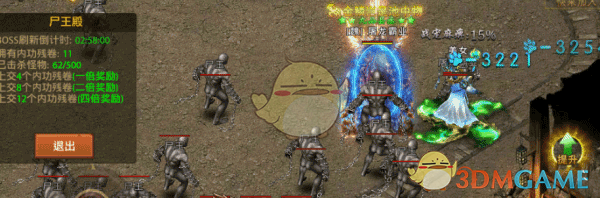 《屠龙霸业传奇》中的内功任务攻略  
