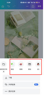Canva可画如何分享设计-Canva可画如何进行设计成果的分发
