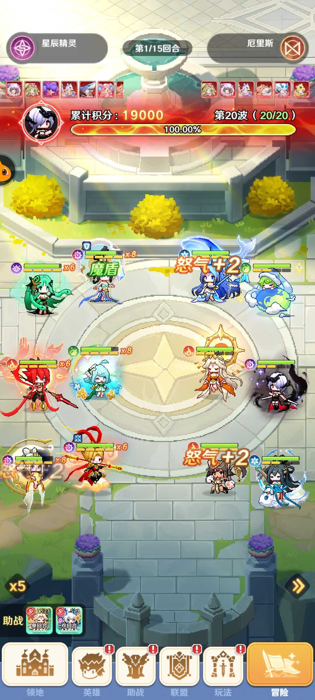 以厄里斯在《指尖像素城》虚空试炼第20关为例，本文旨在为中等付费玩家提供详细的得分攻略指南。