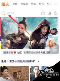 如何将腾讯视频下载至手机相册，便于随时欣赏——腾讯视频本地存储操作指南

