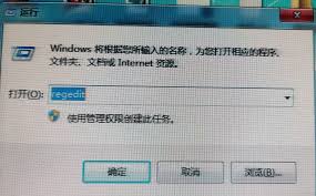 如何应对 Greenshot 截图快捷键失效的问题—解决方案详解
