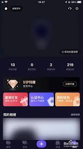 如何在糖果空间App中成为会员—详细指南

