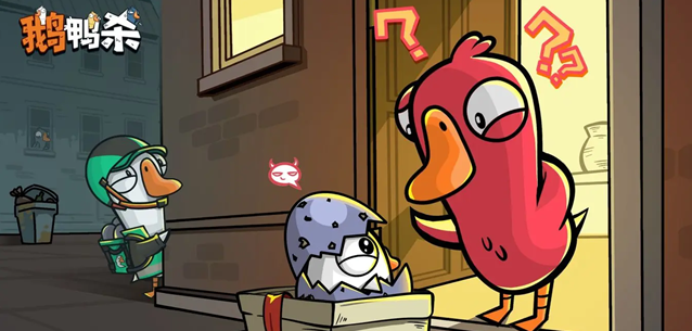 鹅鸭杀中坏人发言的技巧解析