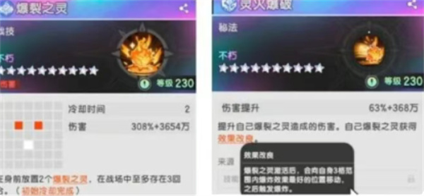 《杖剑传说》中的六转术士技能详尽解析——全面介绍升级后的技能特点及实战应用  
