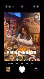 可颂app的灵感跟拍功能使用指南-掌握可颂app灵感跟拍的操作技巧
