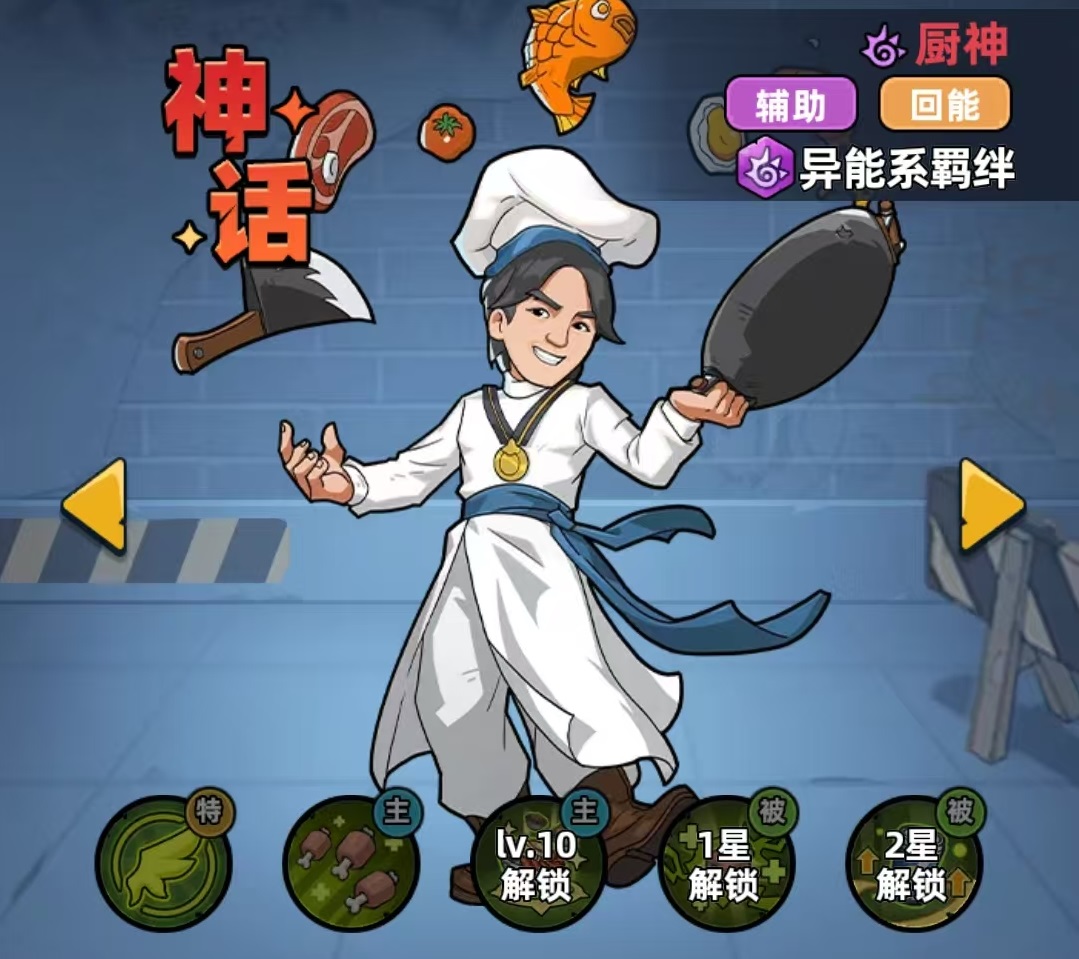 《生存33天》中的厨神与医疗老兵角色推荐解析  
