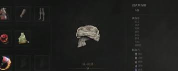 明末渊虚之羽摇黄贼套装的获取途径详解——如何高效获得此套装
