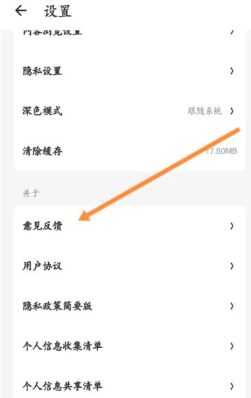 想要反馈“哪些值得买”平台的意见?- 方法详解 想要反馈“哪些值得买”平台的意见?- 方法详解