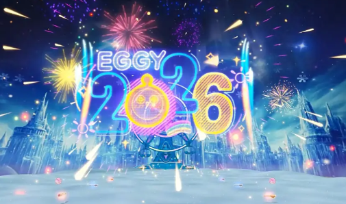 《蛋仔派对》在元旦期间的庆典活动详细介绍 《蛋仔派对》在元旦期间的庆典活动详细介绍