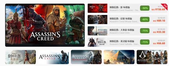 限时优惠大放送，《魔法少女的魔女审判》和《山河旅探》等精彩游戏享超值折扣