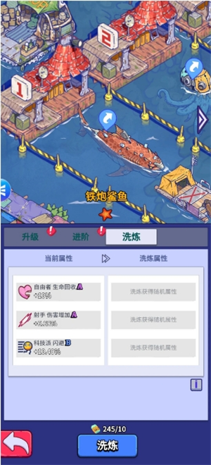 疯狂水世界中的海兽玩法详细指南—掌握核心技巧与培养策略