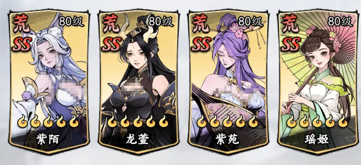 《千年寻仙》中的复仇追杀技巧