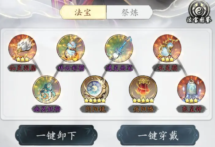 《千年寻仙》中的复仇追杀技巧