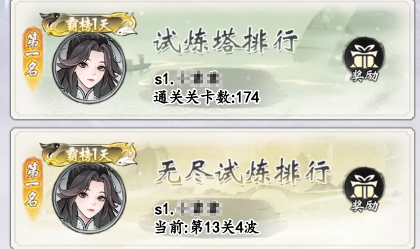 《千年寻仙》中的复仇追杀技巧