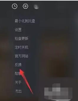 央视影音反馈的途径有哪些？- 探索央视影音的反馈方法
