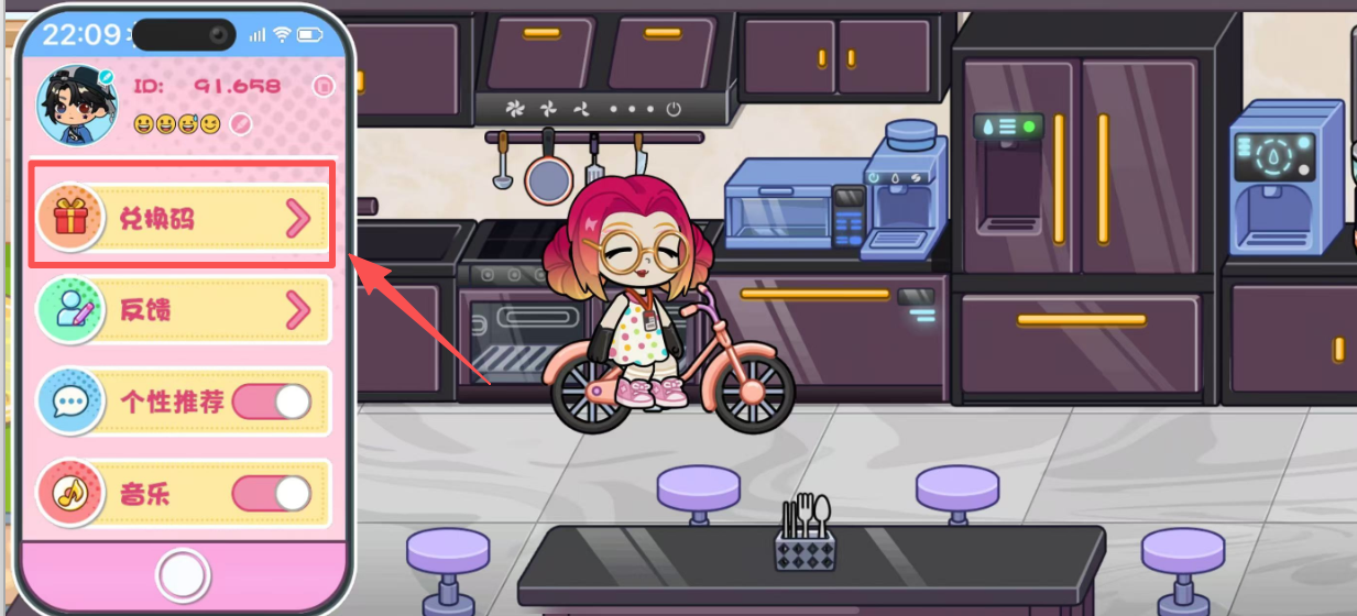 关于兔小萌世界礼包兑换码的操作指南