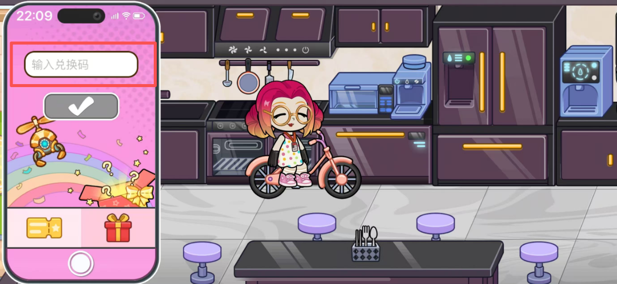 关于兔小萌世界礼包兑换码的操作指南