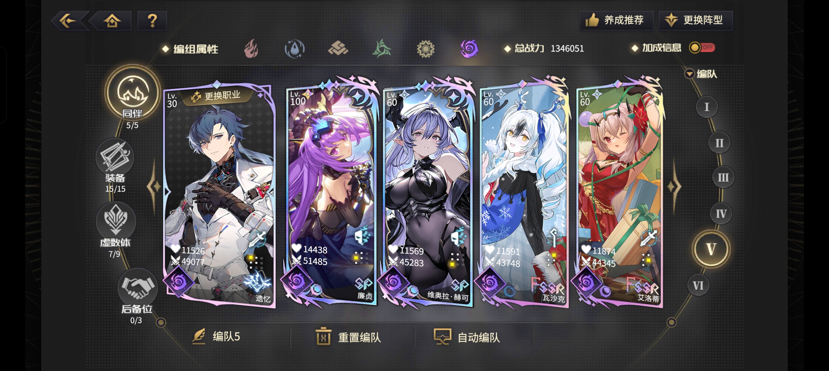 《悠久之树》暗属性版本的阵容搭配与回响机制解析