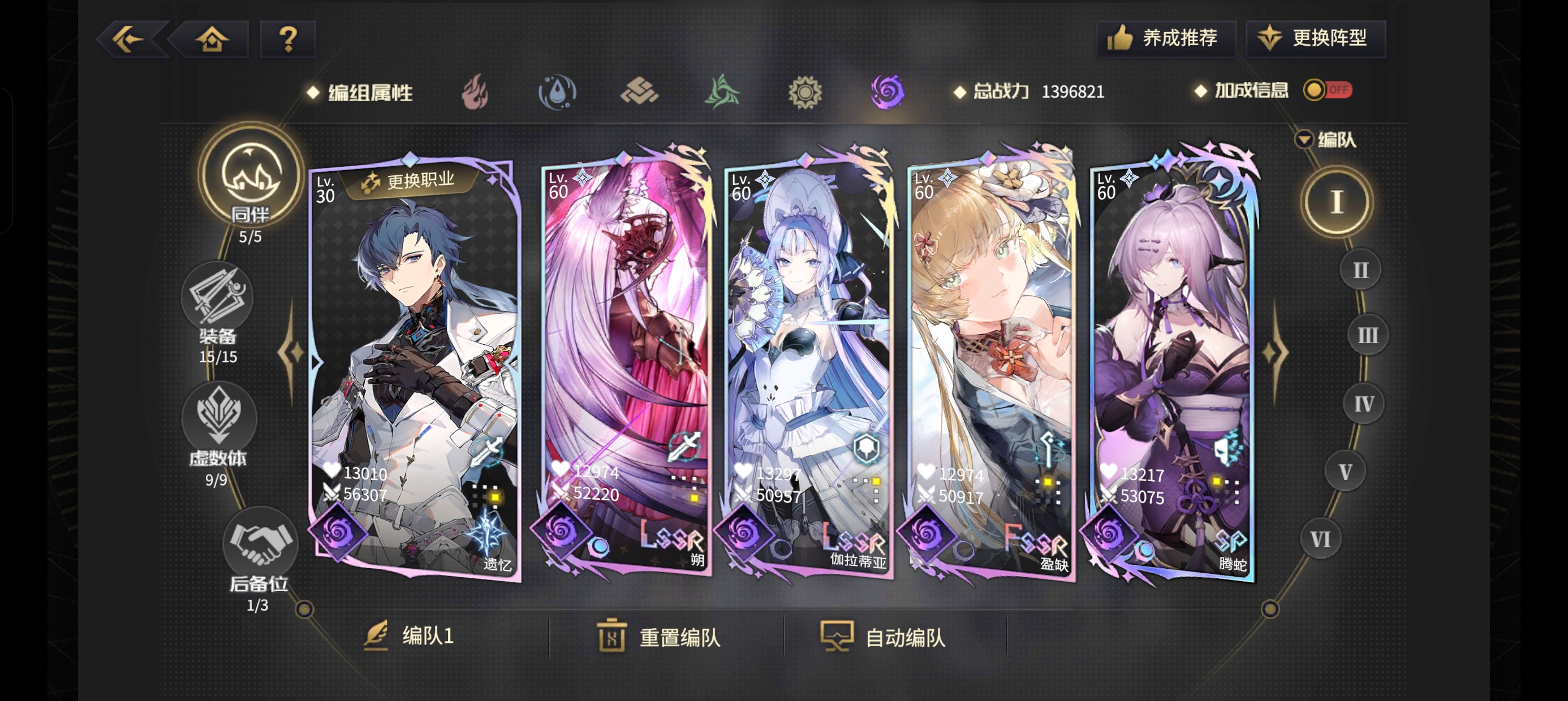 《悠久之树》暗属性版本的阵容搭配与回响机制解析