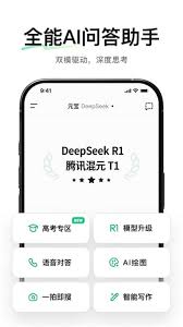 腾讯元宝网页版入口的具体位置在哪里—即腾讯元宝网页版的官方网站入口是什么
腾讯元宝网页版入口的具体位置在哪里—即腾讯元宝网页版的官方网站入口是什么