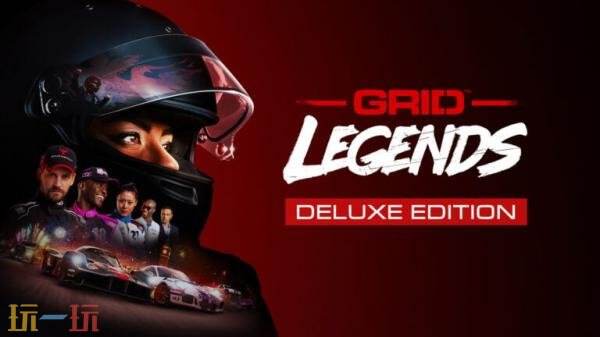 备受期待的竞速佳作《GRID Legends》豪华版已于1月29日在Switch平台正式发售