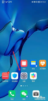 华为nova10如何开启省电模式——轻松掌握华为nova10的节能方法