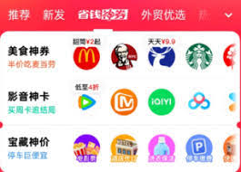 闲鱼省钱神券的正确使用方式及其多样的类别有哪些？