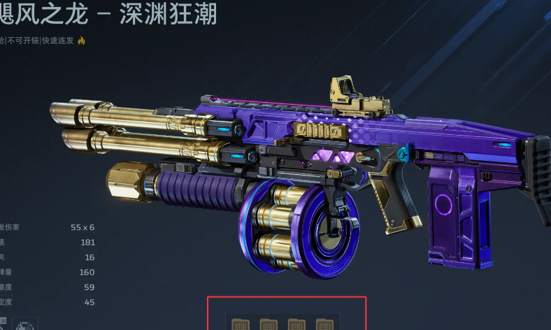 逆战未来武器实战技巧指南——详细解析武器属性及其应用