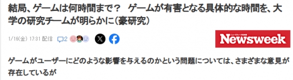 游侠晚报：巅峰守卫免费赢得TGA奖项！《老滚4RE》在PS5平台的销售情况