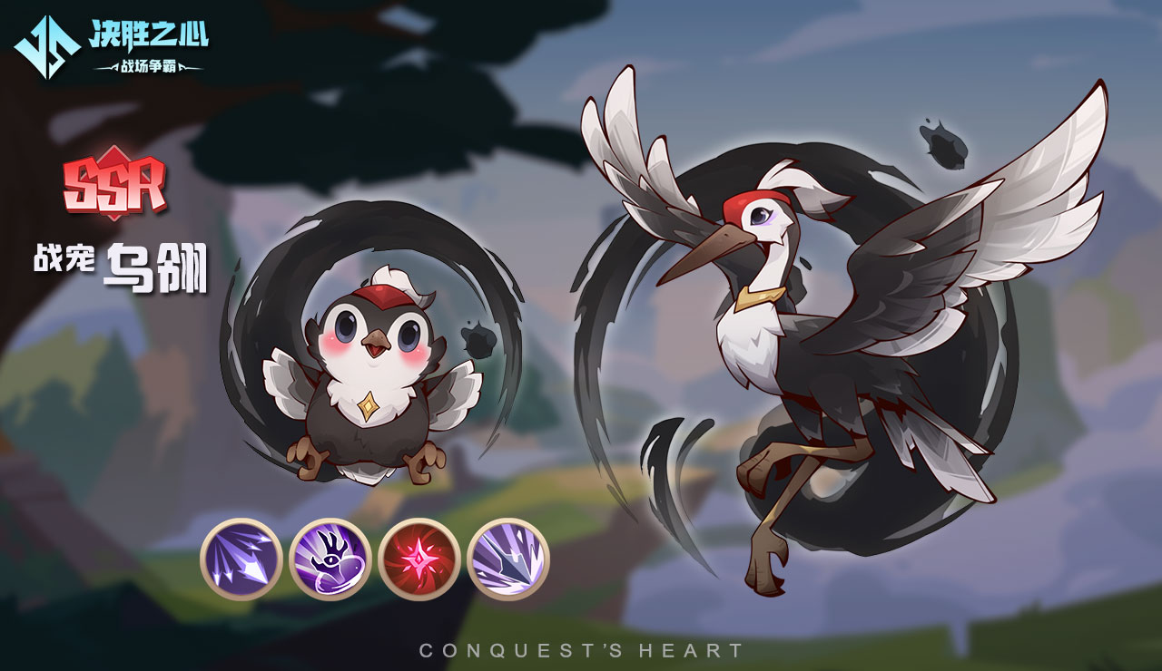 《决胜之心》中战宠乌翎的属性详细解析