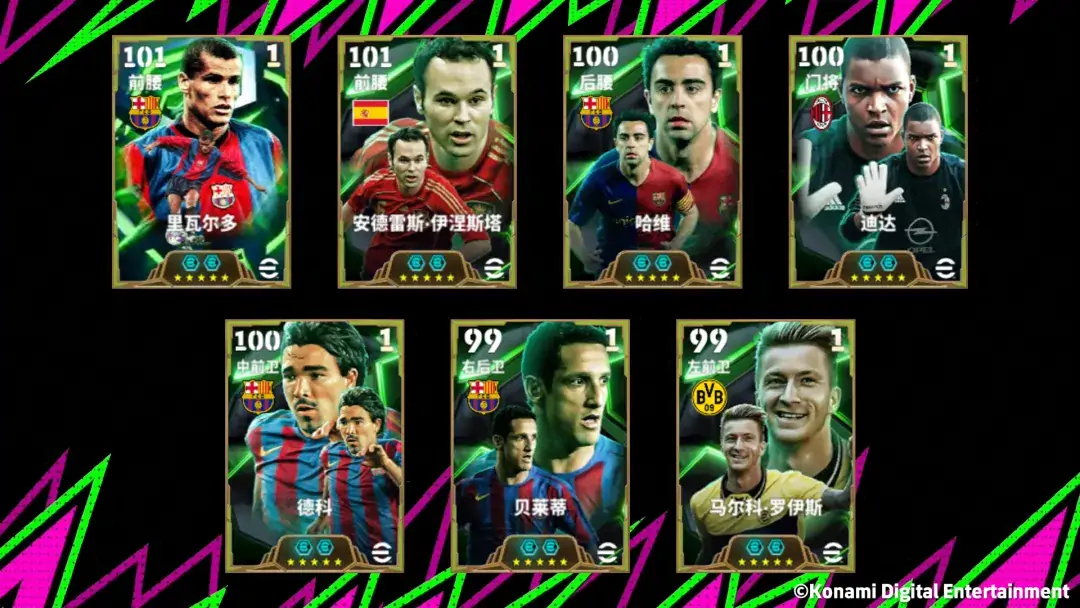 活动预告丨红蓝年代的传奇武器——瓦刀初露锋芒,黄金左脚一世闻名! 活动预告丨红蓝年代的传奇武器——瓦刀初露锋芒,黄金左脚一世闻名!