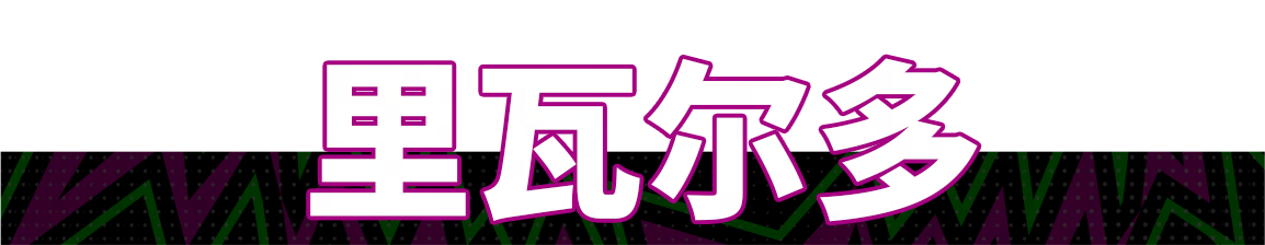 活动预告丨红蓝年代的传奇武器——瓦刀初露锋芒,黄金左脚一世闻名! 活动预告丨红蓝年代的传奇武器——瓦刀初露锋芒,黄金左脚一世闻名!