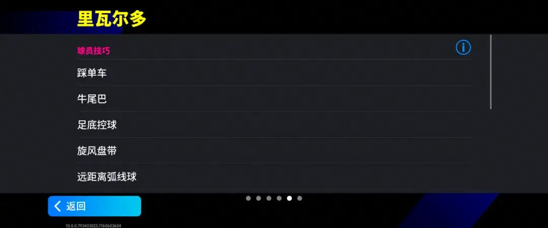 活动预告丨红蓝年代的传奇武器——瓦刀初露锋芒,黄金左脚一世闻名! 活动预告丨红蓝年代的传奇武器——瓦刀初露锋芒,黄金左脚一世闻名!