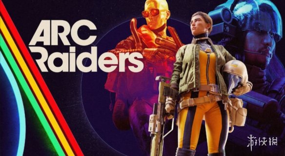 《ARC_Raiders》的“烛莓盛宴”成就全球完成比例仅有8%,令人感到十分黯淡 《ARC_Raiders》的“烛莓盛宴”成就全球完成比例仅有8%,令人感到十分黯淡