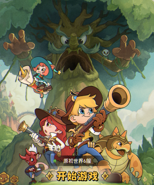 《冒险之星》中的天才厨神食谱全集，供你参考与学习。