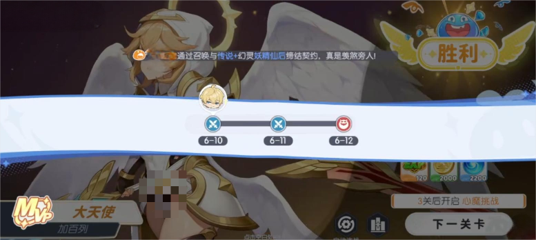 《龙魂旅人》中的亲密度提升与约会系统详解

