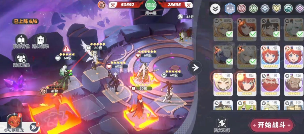 《龙魂旅人》中的亲密度提升与约会系统详解

