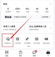 获取得物优惠券的途径与位置详解-得物优惠券如何领取