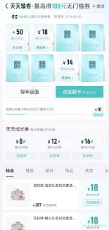 获取得物优惠券的途径与位置详解-得物优惠券如何领取